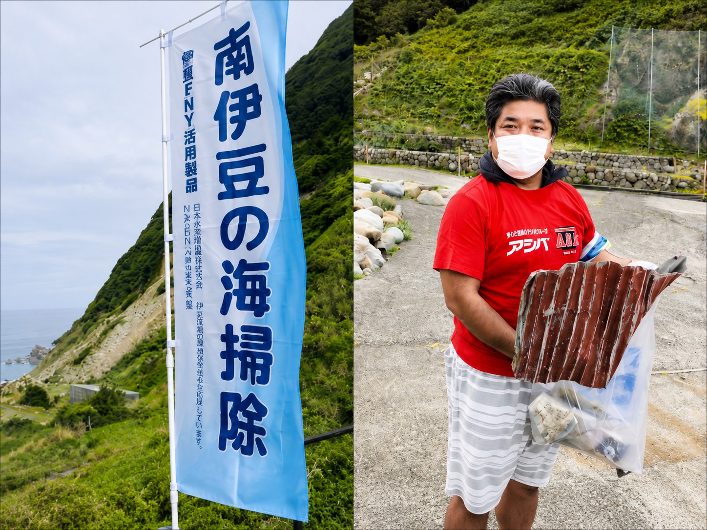 地域イベントへの協賛