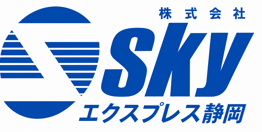 株式会社スカイエクスプレス ロゴ