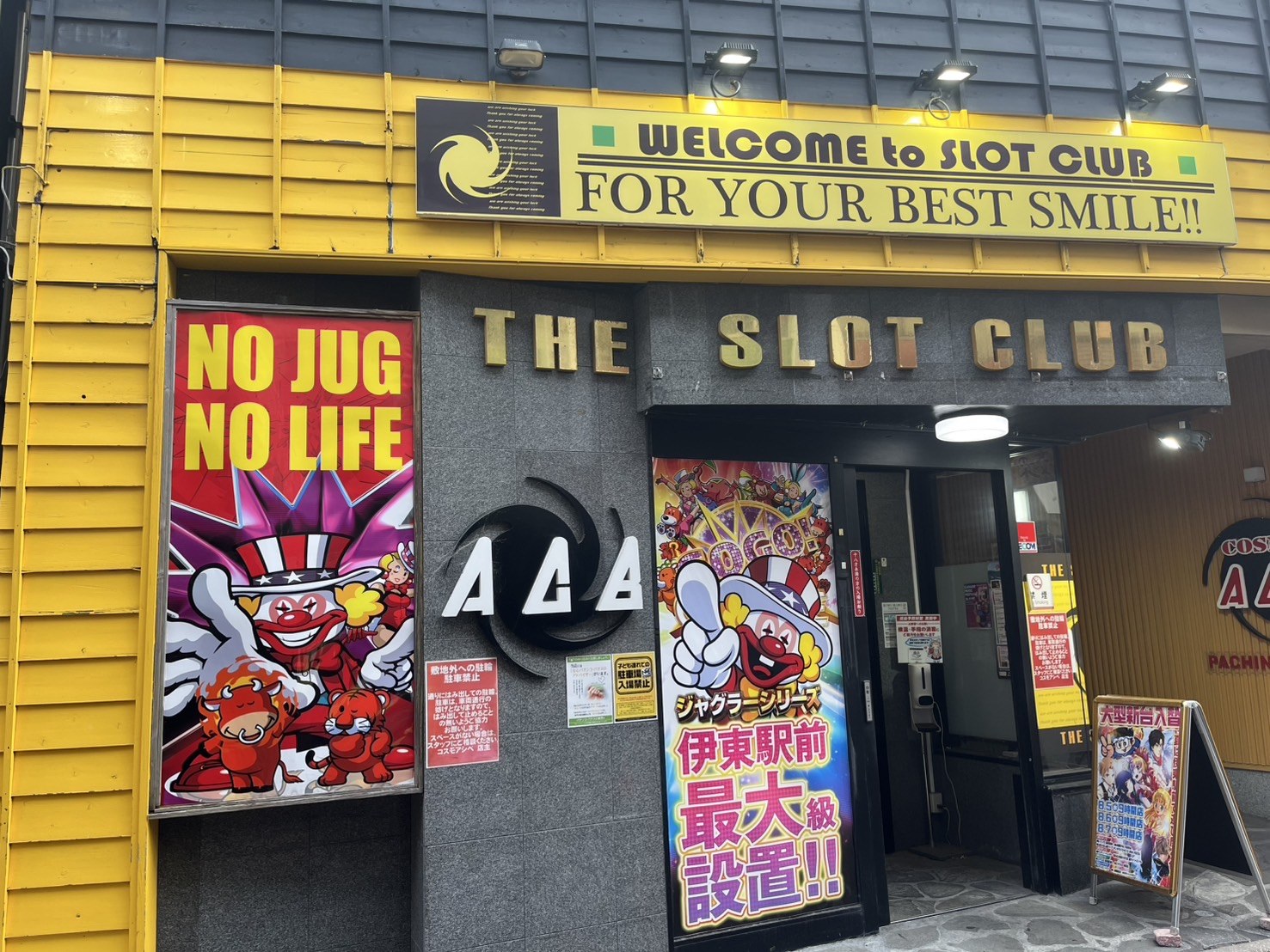 スロットクラブアシベ伊東駅前店